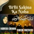 Humera Channa feat. Bakshi Brothers