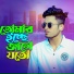 Jahid Vai feat. Bangla Music 007