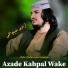 Molavi Abdul samad sameem