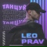 LEO PRAV