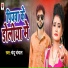 Chandu Chanchal