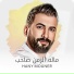 Hany Mouner