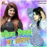 Shibu Bihari