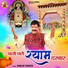 Sanjay Pareek