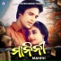Mohammad Aziz, Anuradha Paudwal