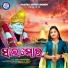 Sthiti Suvakankshi