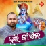Binod Bihari