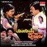 K S Chitra, K. J. Yesudas