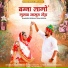 Bhagirath Sisodiya, Kiran Sisodiya