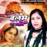 Jhinjer Seroa