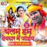 Sunny Kashyap