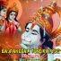 Mukesh Kumar