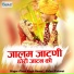 Phool Singh Rawat, Shilpa Bidawat