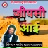 Nashir Khan Myajlar