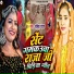 Savita Yadav