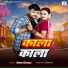 Deepak Dildar