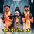 Harender Nagar