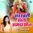 Shobha Bharti