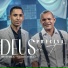 Adilton Araujo, Adriano Camargo, Gretter Records