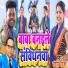 Sandeep Raja