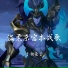阿豪