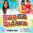 Jaypriya Yadav