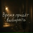 Дарья Чеботарева
