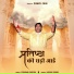 Sunny Jain