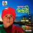 Sharif Uddin