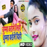 Aarju Yadav