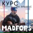 MADFORS
