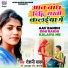 Roshani Yadav