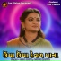 Alpa Patel, Ashok Maniya