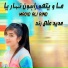 Madid Ali Rind