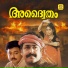 M G Sreekumar, K S Chithra