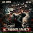 Lex Starr, DJ 108