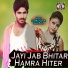 Sharmili Kumari, Ismail Raja