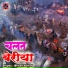Nitesh Kumar