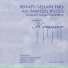 Renato Sellani feat. Fabrizio Bosso, Enrico Rava
