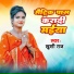 Khushi Raj