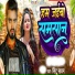 Sintu sawan