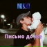 Mikki