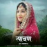 Mukesh Choudhary, Divya Chouhan