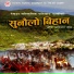 Laxmi Pariyar