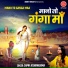 Sapna Vishwakarma