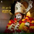 Jyoti Goswami