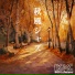 BGM channel