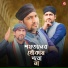 MD HEKMAT