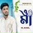 WL Shakil