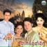 ទ ច ស នន ច, យន ស ភ ព